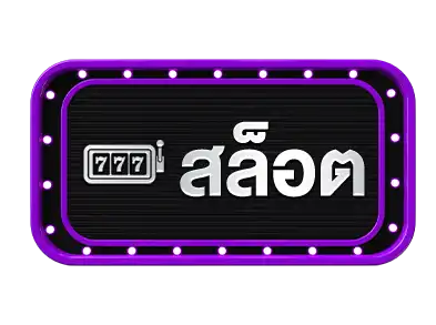 แบนเนอร์ 3