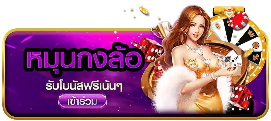 แบนเนอร์ 5