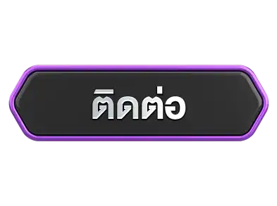 แบนเนอร์ 8